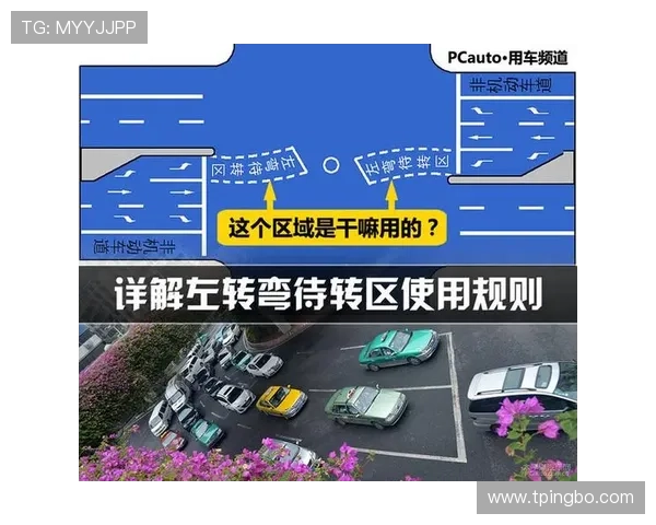 延误比赛违例是什么意思？规则解析与判罚标准